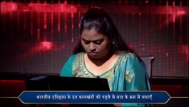 KBC - Season 16 - 11th September 2024